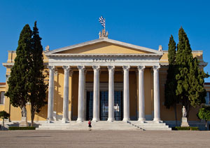 Ingresso allo Zappeion Ingresso allo Zappeion