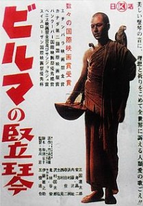 The_Burmese_Harp_Nikkatsu_1956_poster