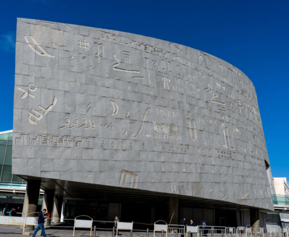 Bibliotheca Alexandrina, ingresso